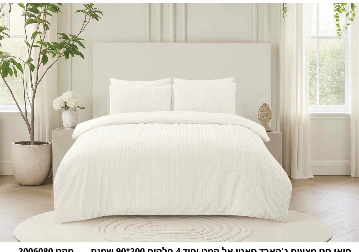 סט מצעים